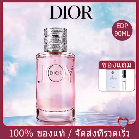 joy dior perfume set|Dior joy 50ml best price.